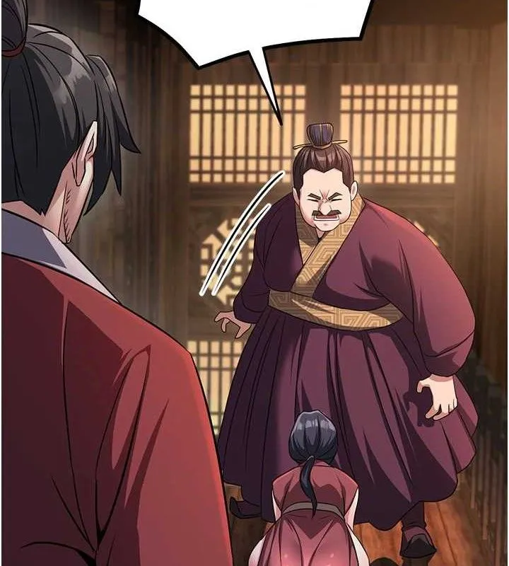 炼慾:色魔再临 第3話-大俠的大鵰就是江湖道義 第47页