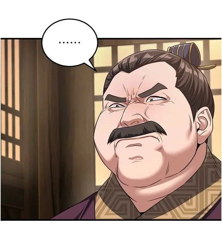 炼慾:色魔再临 第3話-大俠的大鵰就是江湖道義 第32页