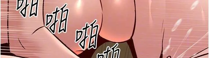 炼慾:色魔再临 第22話-原來這就是閨房之樂 第50页