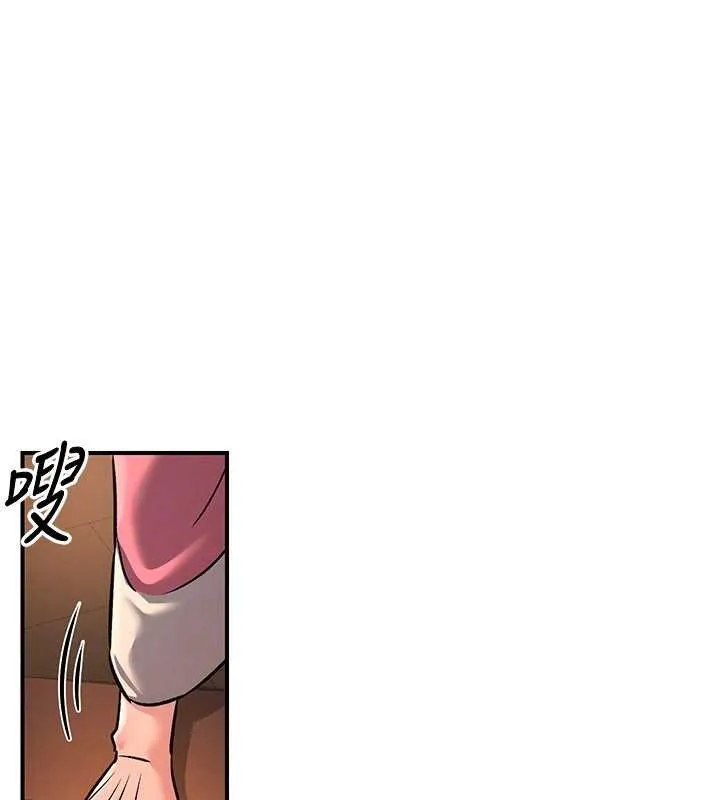 炼慾:色魔再临 第22話-原來這就是閨房之樂 第101页