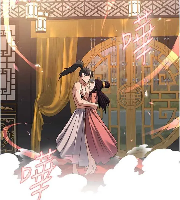 炼慾:色魔再临 第22話-原來這就是閨房之樂 第124页