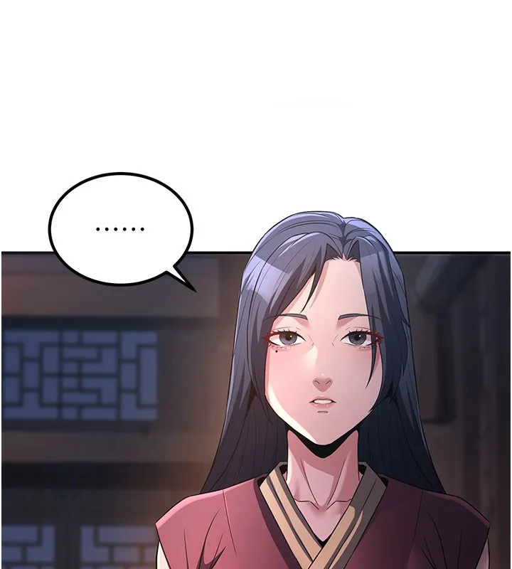 炼慾:色魔再临 第17話-與青梅竹馬徹夜纏綿 第10页