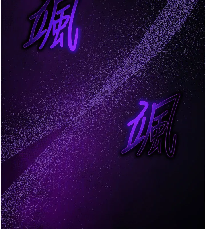 炼慾:色魔再临 第17話-與青梅竹馬徹夜纏綿 第46页