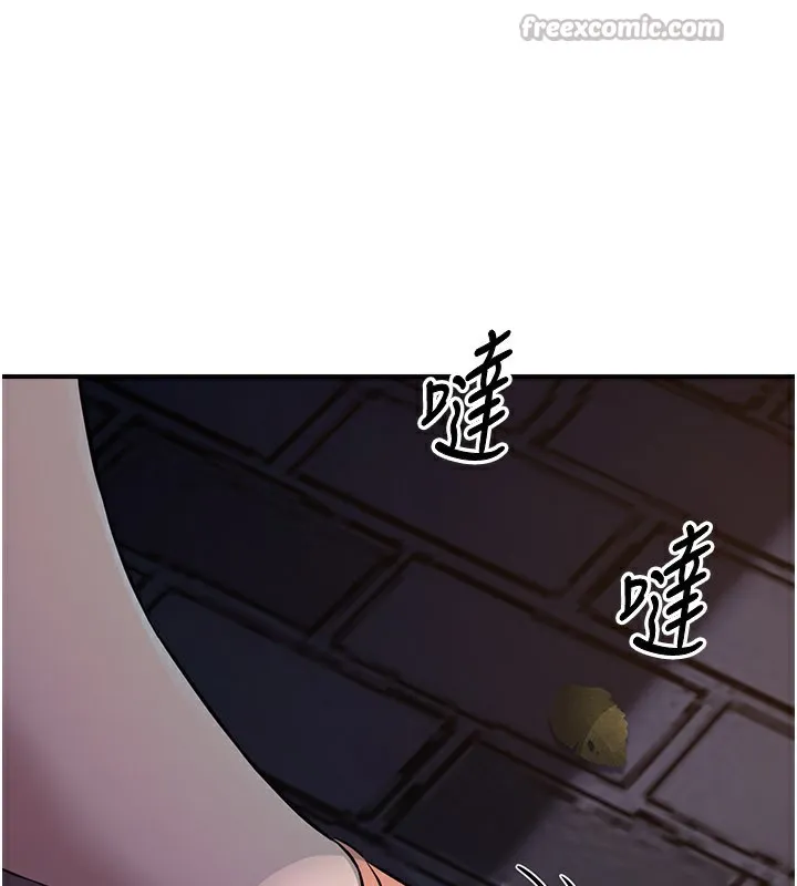 炼慾:色魔再临 第17話-與青梅竹馬徹夜纏綿 第74页