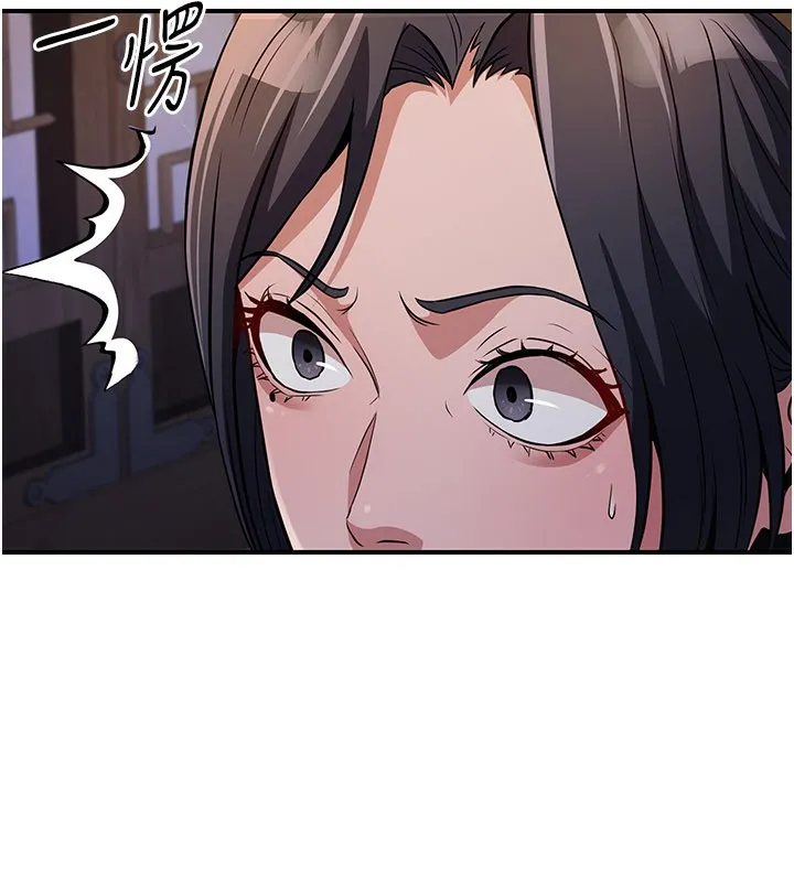 炼慾:色魔再临 第17話-與青梅竹馬徹夜纏綿 第84页