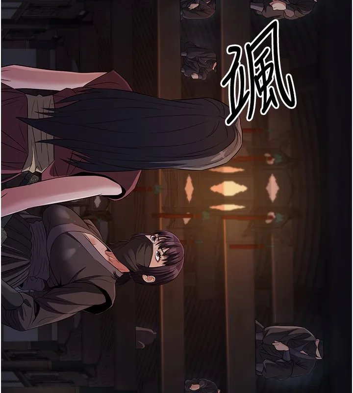 炼慾:色魔再临 第17話-與青梅竹馬徹夜纏綿 第86页