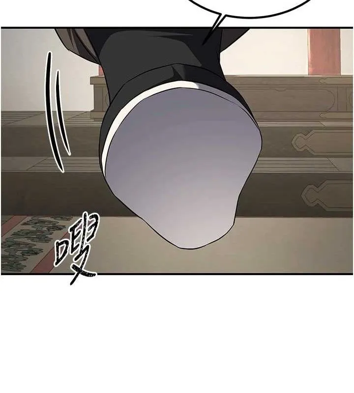 炼慾:色魔再临 第5話-大庭廣眾下露出雪乳 第87页