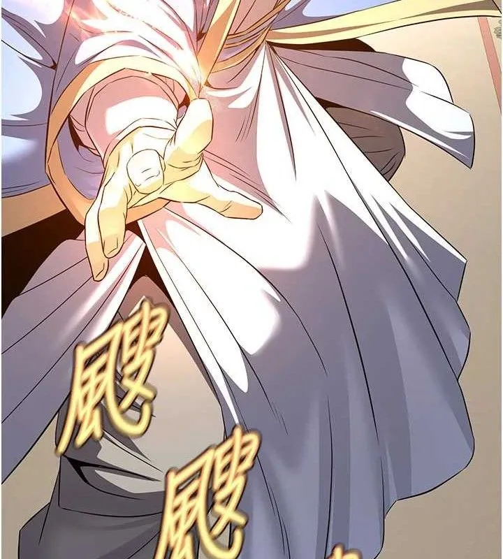 炼慾:色魔再临 第5話-大庭廣眾下露出雪乳 第142页