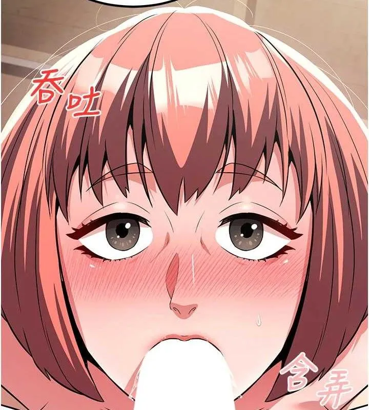 炼慾:色魔再临 第5話-大庭廣眾下露出雪乳 第9页