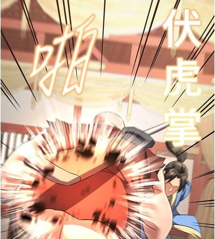 炼慾:色魔再临 第5話-大庭廣眾下露出雪乳 第130页