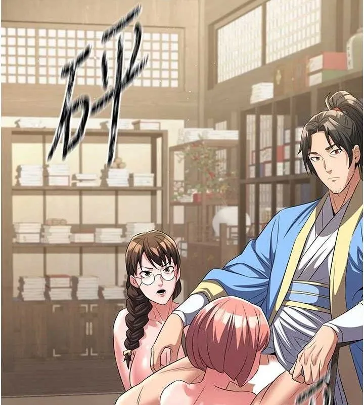 炼慾:色魔再临 第5話-大庭廣眾下露出雪乳 第26页