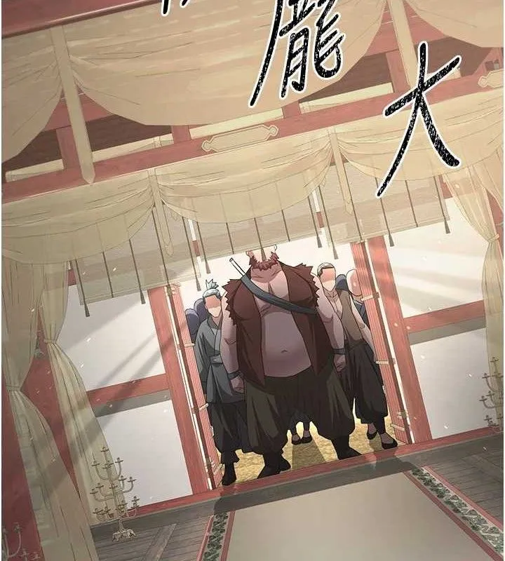 炼慾:色魔再临 第5話-大庭廣眾下露出雪乳 第33页