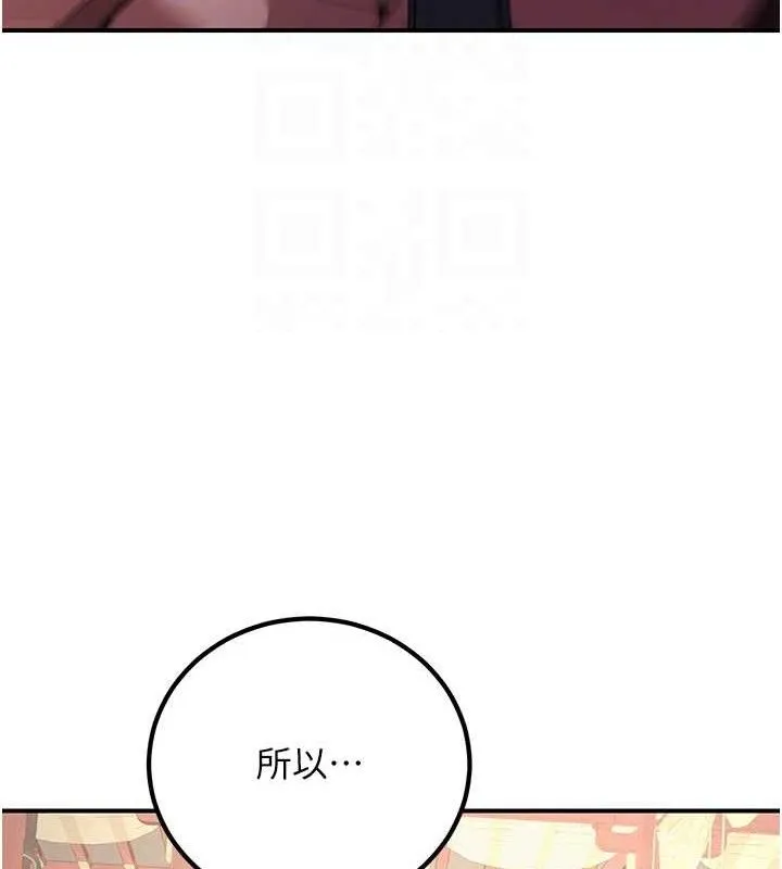 炼慾:色魔再临 第5話-大庭廣眾下露出雪乳 第109页