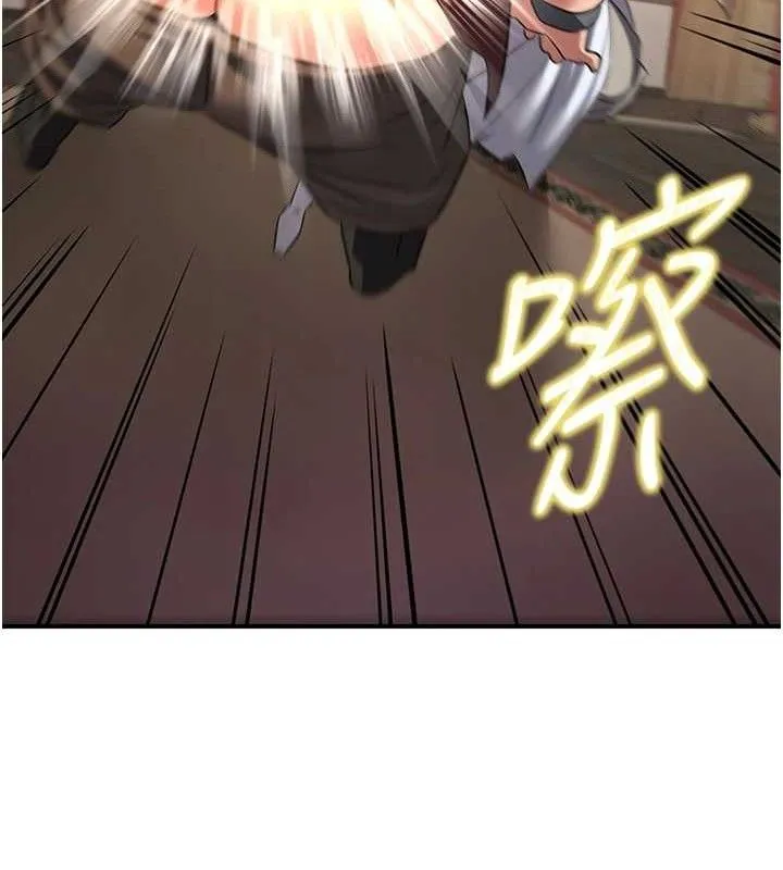 炼慾:色魔再临 第5話-大庭廣眾下露出雪乳 第131页