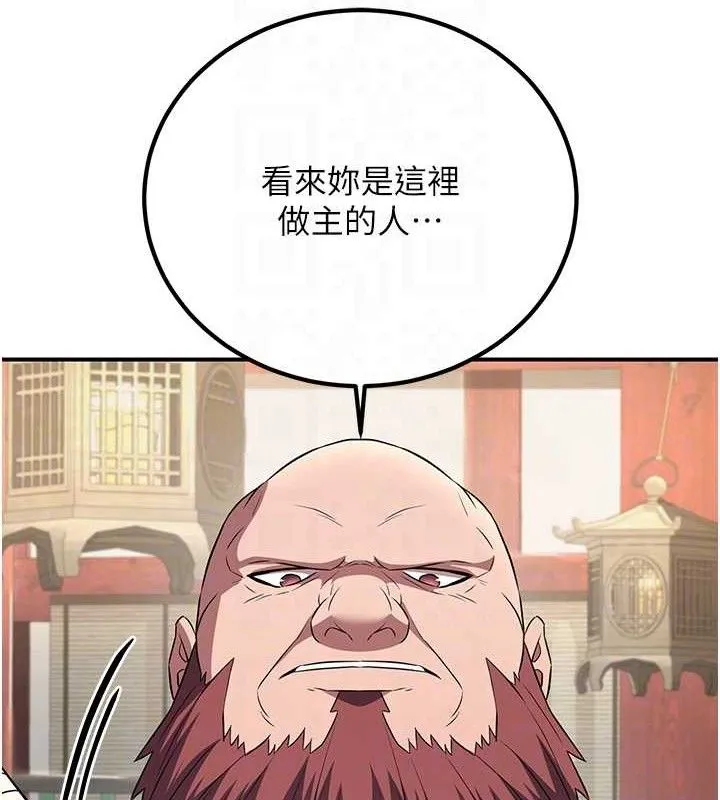 炼慾:色魔再临 第5話-大庭廣眾下露出雪乳 第68页