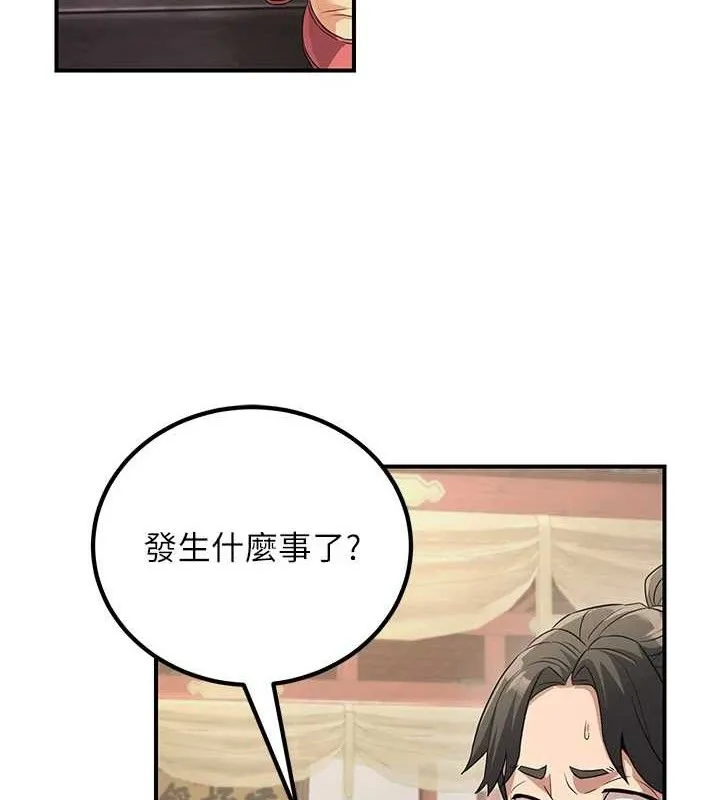 炼慾:色魔再临 第5話-大庭廣眾下露出雪乳 第39页