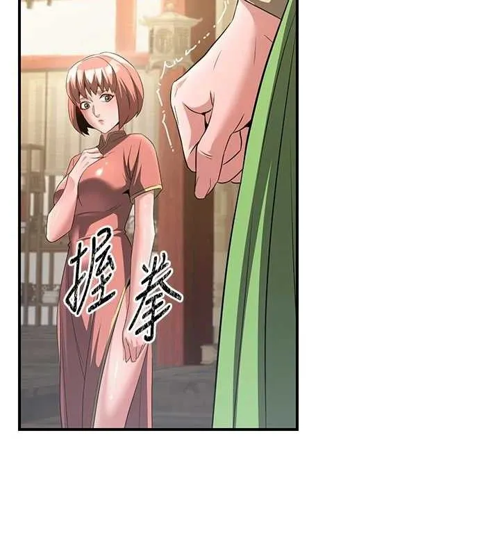 炼慾:色魔再临 第5話-大庭廣眾下露出雪乳 第65页