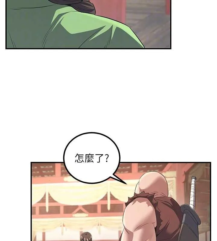 炼慾:色魔再临 第5話-大庭廣眾下露出雪乳 第103页