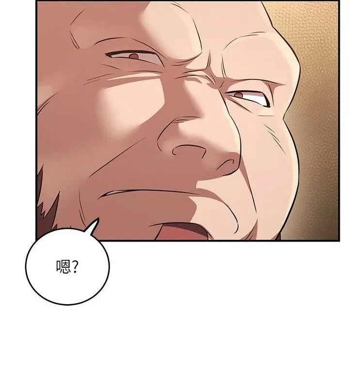 炼慾:色魔再临 第5話-大庭廣眾下露出雪乳 第119页