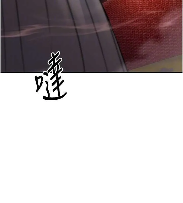 炼慾:色魔再临 第20話-深宮排解寂寞的方法 第132页