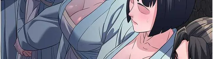 炼慾:色魔再临 第20話-深宮排解寂寞的方法 第12页