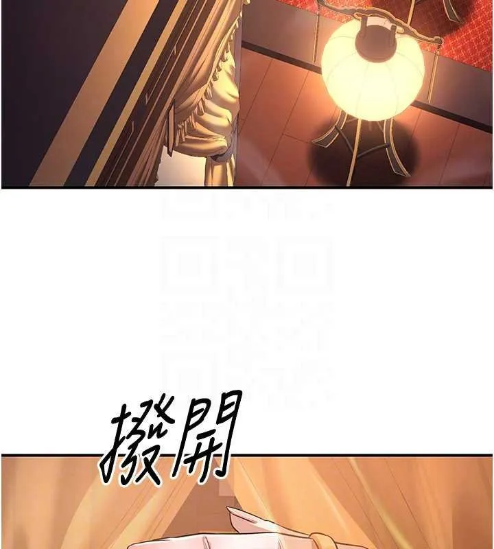炼慾:色魔再临 第20話-深宮排解寂寞的方法 第150页