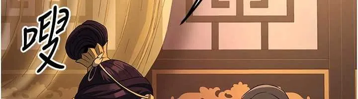 炼慾:色魔再临 第20話-深宮排解寂寞的方法 第208页