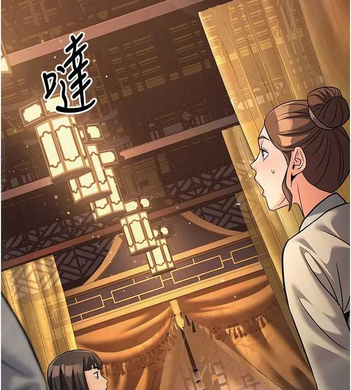 炼慾:色魔再临 第20話-深宮排解寂寞的方法 第130页