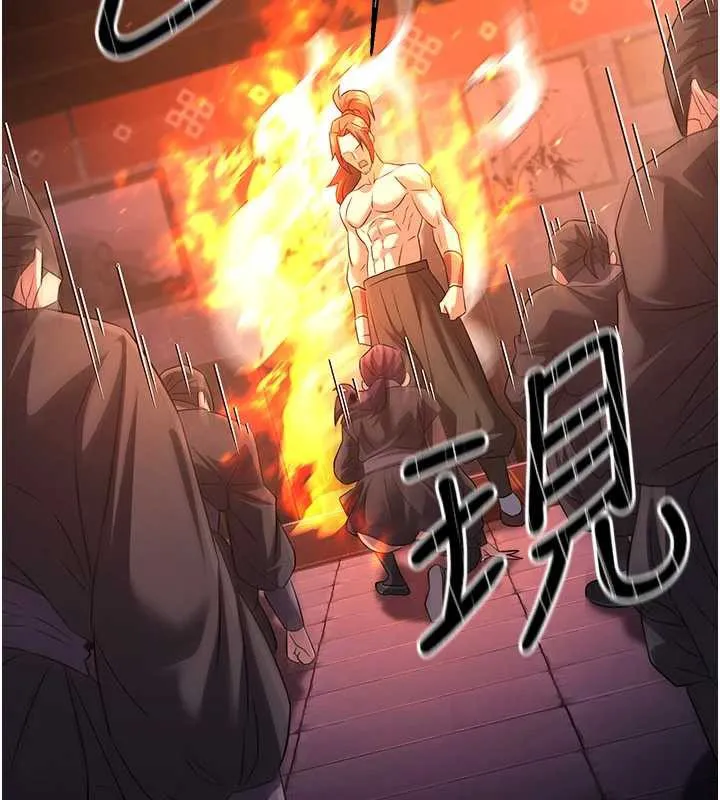 炼慾:色魔再临 第12話-色魔重出江湖?! 第81页