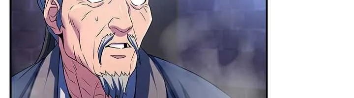 炼慾:色魔再临 第12話-色魔重出江湖?! 第17页