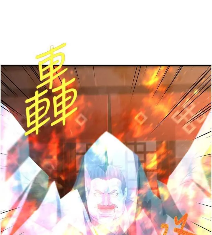 炼慾:色魔再临 第12話-色魔重出江湖?! 第61页