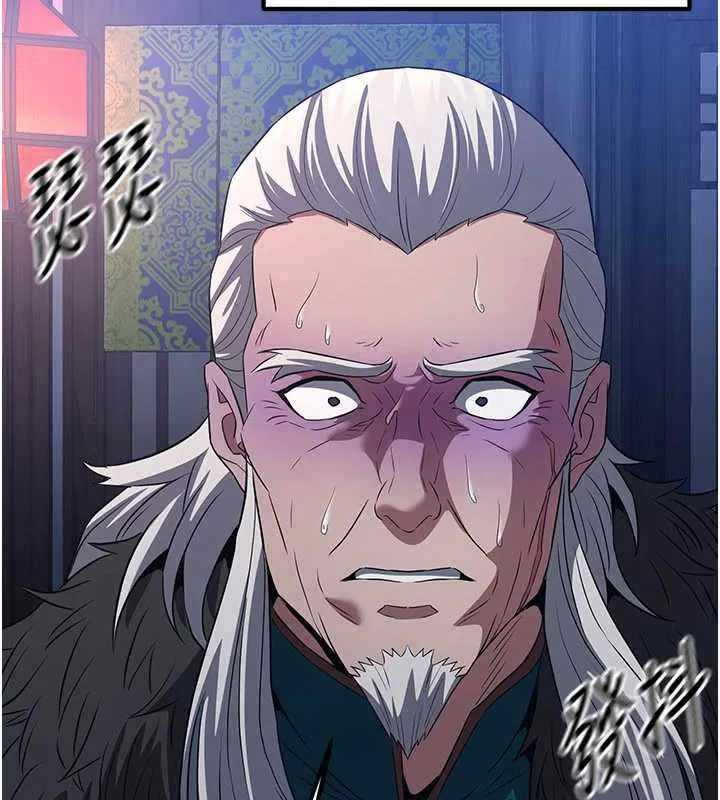 炼慾:色魔再临 第12話-色魔重出江湖?! 第170页