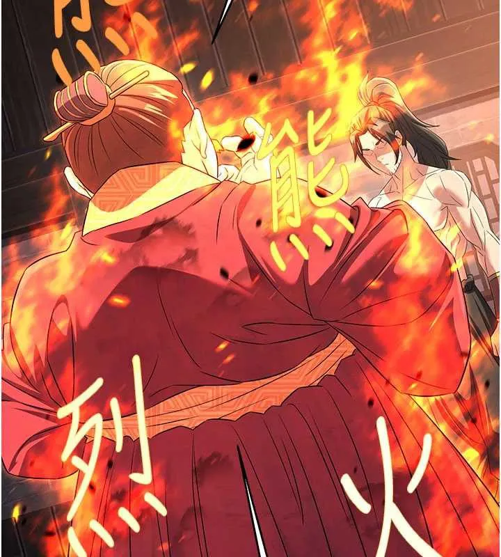 炼慾:色魔再临 第12話-色魔重出江湖?! 第75页