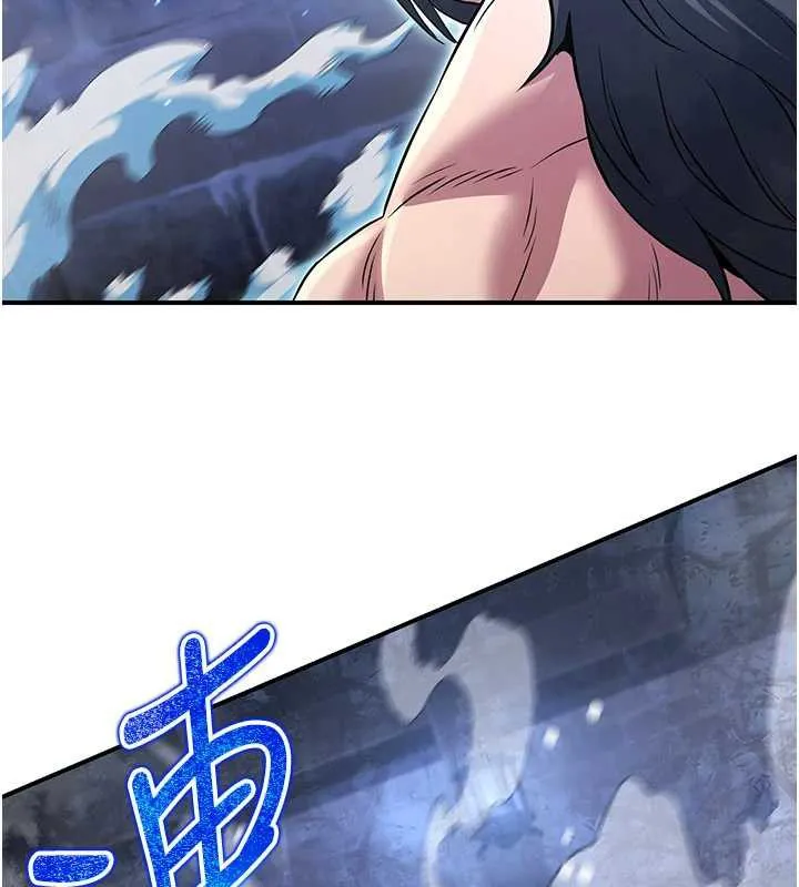 炼慾:色魔再临 第12話-色魔重出江湖?! 第2页