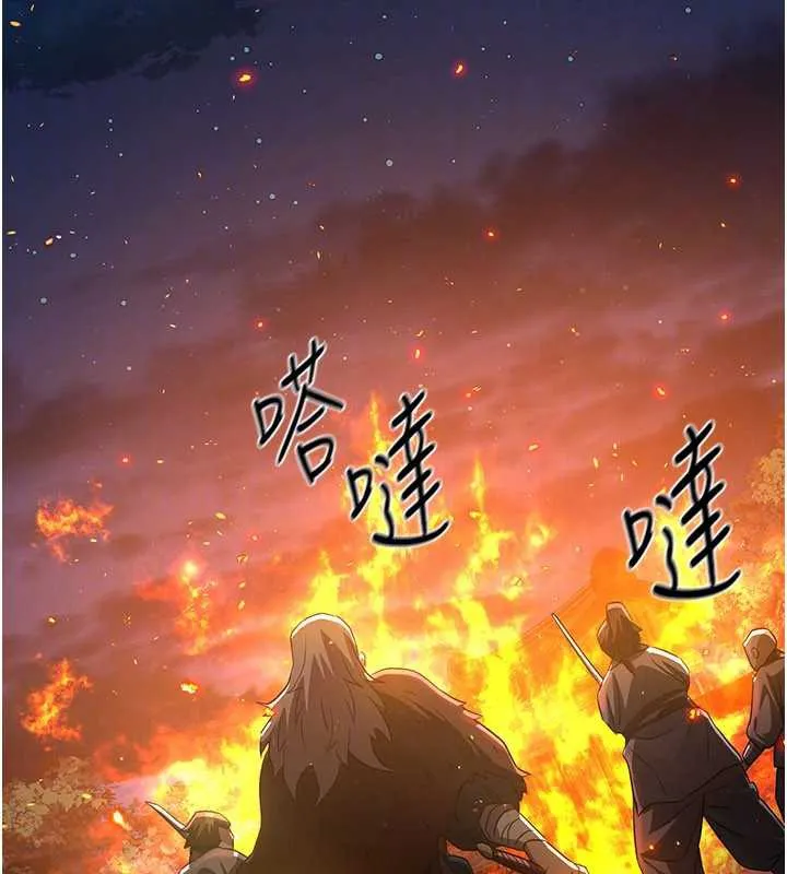 炼慾:色魔再临 第12話-色魔重出江湖?! 第120页