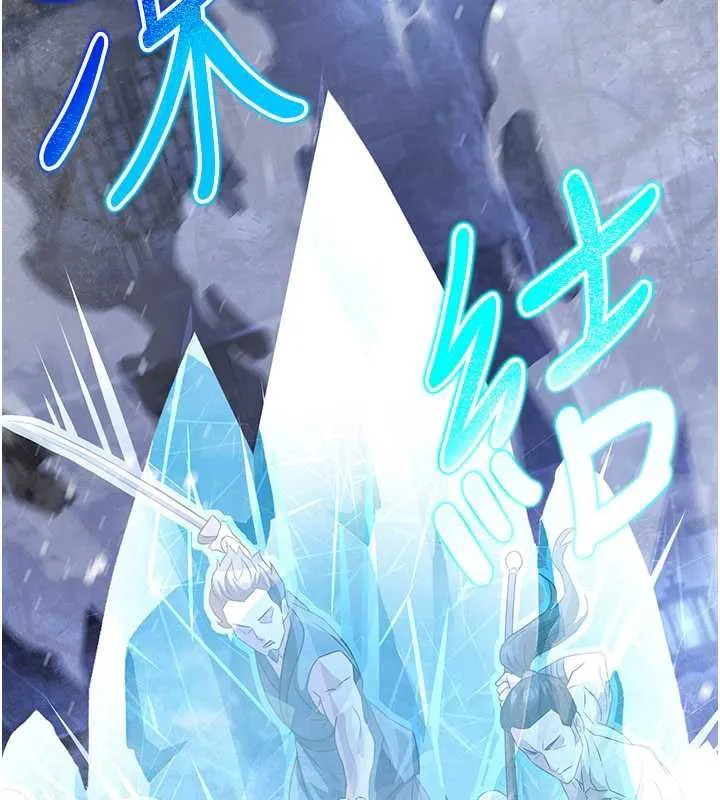 炼慾:色魔再临 第12話-色魔重出江湖?! 第3页