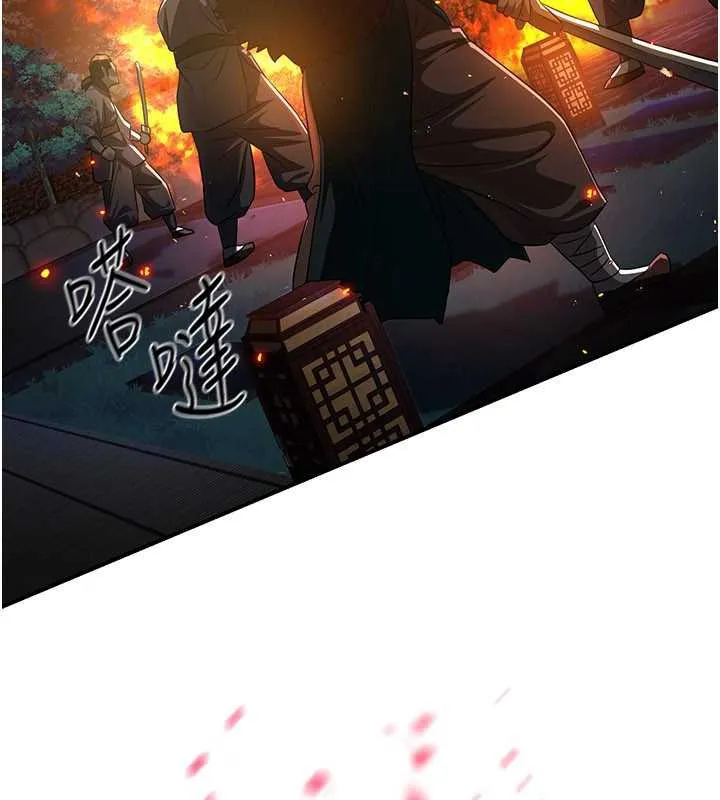 炼慾:色魔再临 第12話-色魔重出江湖?! 第121页