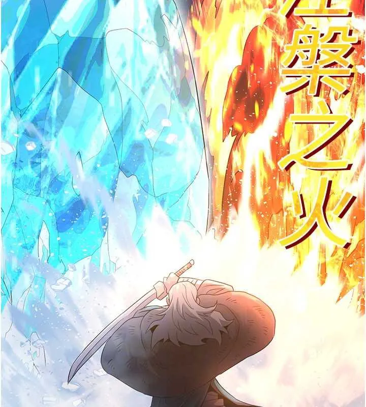 炼慾:色魔再临 第12話-色魔重出江湖?! 第148页
