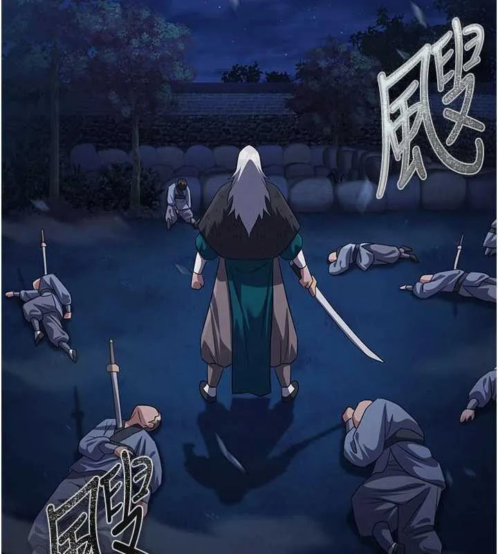 炼慾:色魔再临 第12話-色魔重出江湖?! 第158页