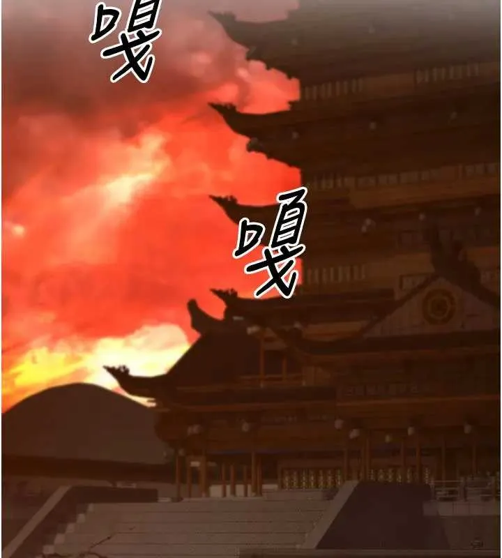 炼慾:色魔再临 第19話-請成為我的新主人吧! 第68页