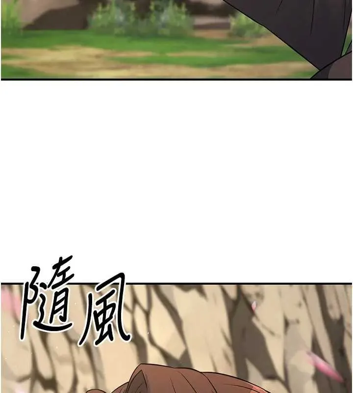 炼慾:色魔再临 第19話-請成為我的新主人吧! 第167页