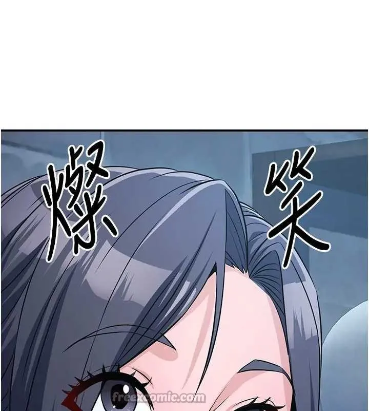 炼慾:色魔再临 第19話-請成為我的新主人吧! 第78页