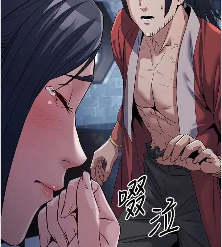 炼慾:色魔再临 第19話-請成為我的新主人吧! 第108页