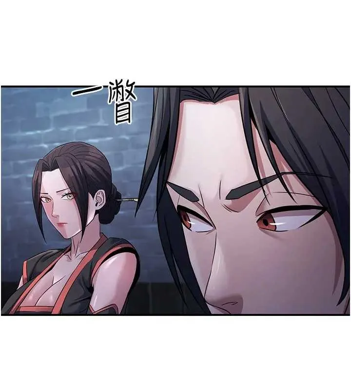 炼慾:色魔再临 第19話-請成為我的新主人吧! 第37页