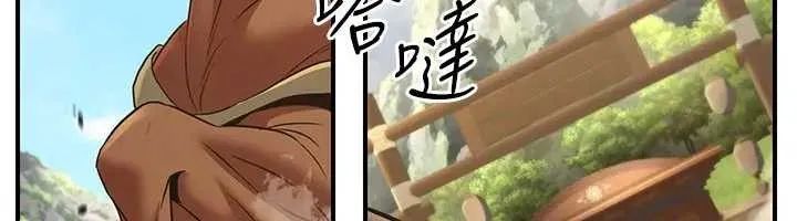炼慾:色魔再临 第19話-請成為我的新主人吧! 第157页