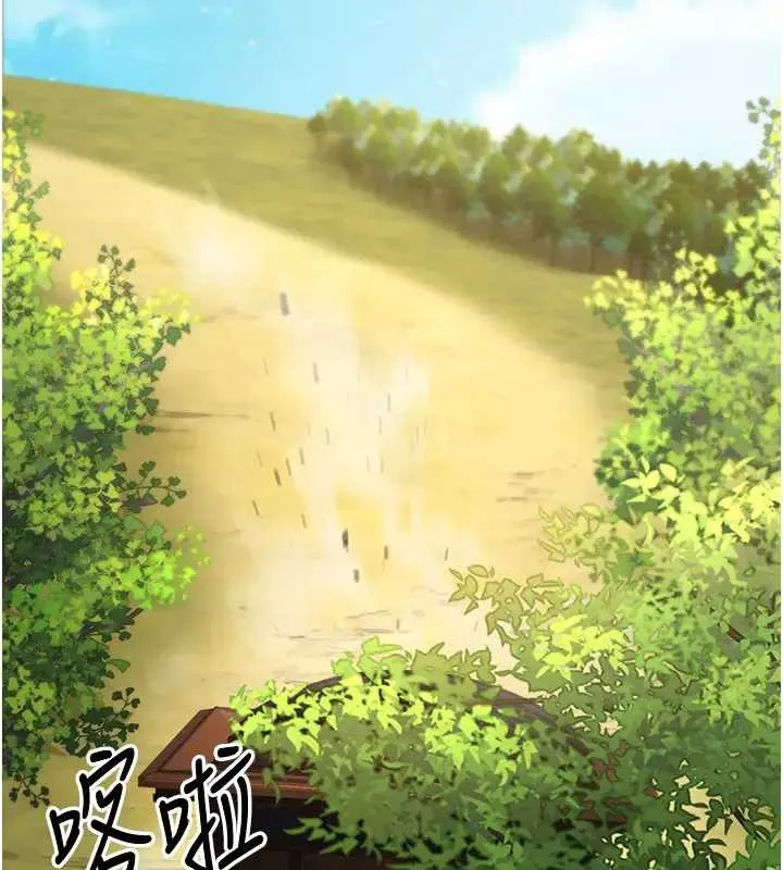 炼慾:色魔再临 第19話-請成為我的新主人吧! 第188页
