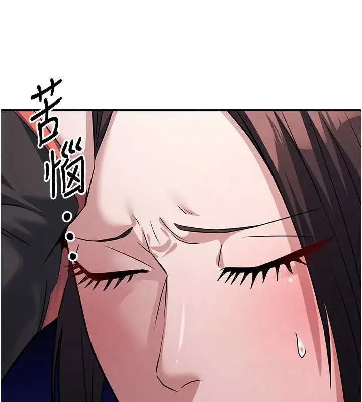 炼慾:色魔再临 第19話-請成為我的新主人吧! 第59页