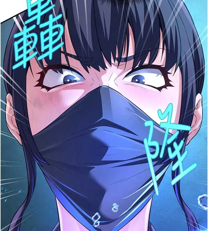 炼慾:色魔再临 第10話-魔教鮑鮑就是不一樣 第92页