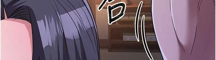 炼慾:色魔再临 第10話-魔教鮑鮑就是不一樣 第134页