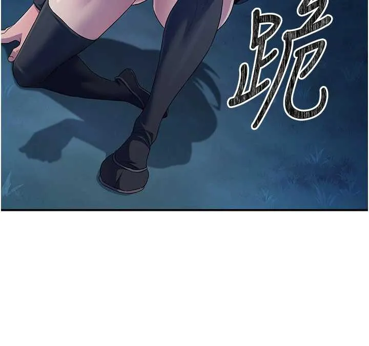 炼慾:色魔再临 第10話-魔教鮑鮑就是不一樣 第54页